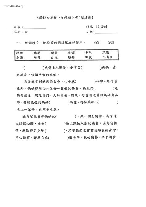 形態意思|形態 的意思、解釋、用法、例句